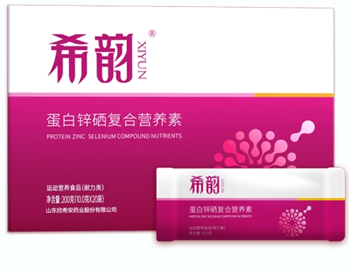 希韵蛋白锌硒复合营养素