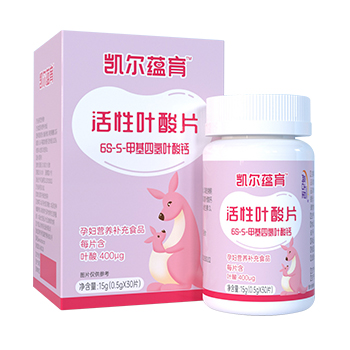 凯尔蕴育活性叶酸片